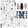 F486 DIY Design 3D Self Adhesive Chinese Nail Art Sticker