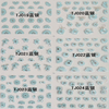 TJ013-024 3D Blue Silver Flower Nail Art Sticker 