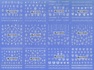 HBJY181-192 3D White Star Heart Nail Art Sticker 