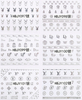 HBJY097-108 3D Silver Brand Logo Nail Art Sticker 