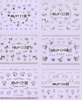 HBJY121-132 3D Silver Animals Nail Art Sticker 