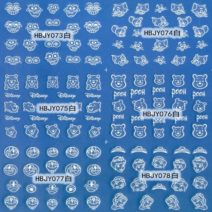 HBJY073-084 3D White Cartoon Nail Art Sticker 