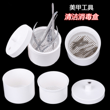 Nail Sterilizer Box