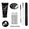 Nail Polish Builder Polygel Set Nail Art Tools