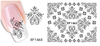 XF1462-1467 Flower Water Nail Sticker