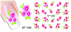 XF1367-1371 Flower Water Nail Sticker