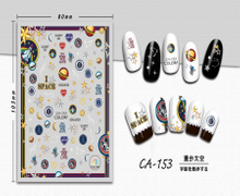 CA-153 3D Space Hike Nail Sticker