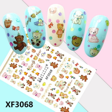 XF3068 3D Self Adhesive Teddy Bear Nail Sticker 