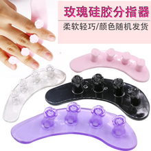 Silicone nail Separators 