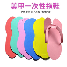 12 Pairs Disposable Spa Pedicure Slippers
