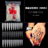 500pcs Stiletto Nail Tips