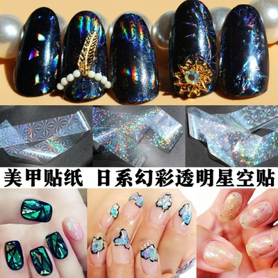 Clear Rainbow Nail Decoration Transfer Foil Sticker