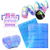 New Rainbow Holographic Adhesive Nail Stencil Sticker