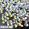 Glass AB Rhinestone for Nail Art Jewelry Decoration