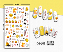 CA-069 3D Japanese Yellow Duck Nail Sticker