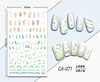 CA-071 3D Watercolor Branches Nail Sticker