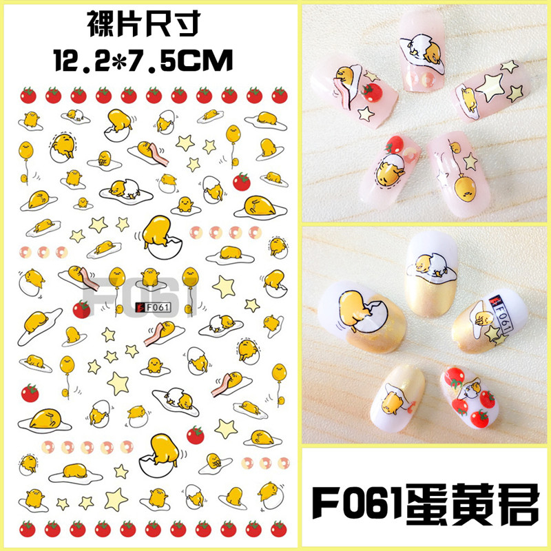 F061 DIY Design 3D Self Adhesive Yolk Nail Art Sticker
