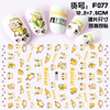 F077 DIY Design 3D Self Adhesive Rascal Nail Art Sticker