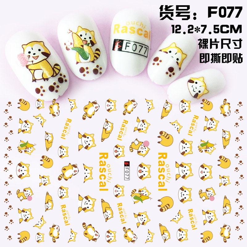 F077 DIY Design 3D Self Adhesive Rascal Nail Art Sticker