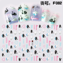 F082 DIY Design 3D Self Adhesive Swan Nail Art Sticker