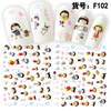 F102 DIY Design 3D Self Adhesive Chibi Maruko Nail Art Sticker