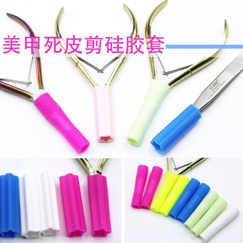 Nail Cuticle Scissor Protective Sleeve
