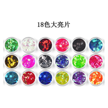 Hexagon Laser Big Nail Sequin Set