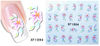 XF1091-1096 Flower Water Nail Sticker