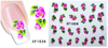 XF1031-1036 Flower Water Nail Sticker