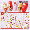 F368 DIY Design 3D Self Adhesive Flower Nail Art Sticker