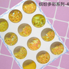 Nail Bling Slice