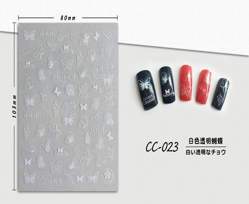 CC-023 3D White Transparent Butterfly Nail Sticker