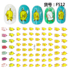 F512 DIY Design 3D Self Adhesive Cartoon Nail Art Sticker