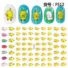 F512 DIY Design 3D Self Adhesive Cartoon Nail Art Sticker