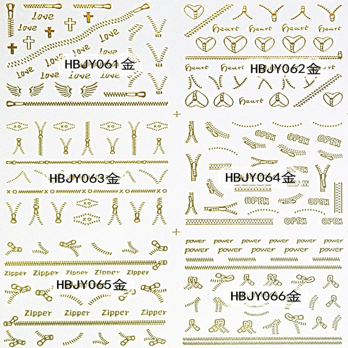HBJY061-072 3D Gold Zipper Nail Art Sticker 