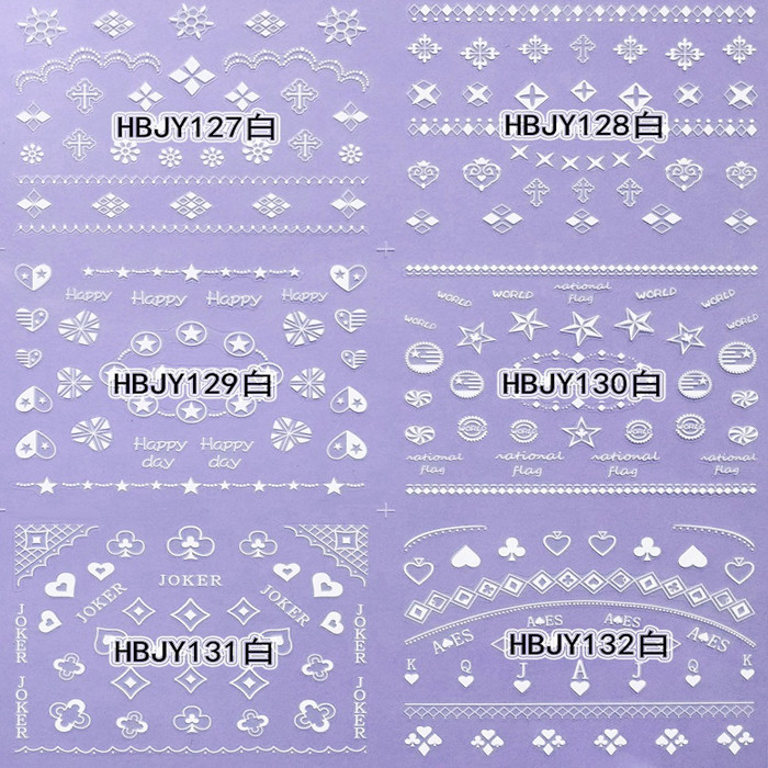 HBJY121-132 3D White Animals Nail Art Sticker 