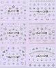 HBJY121-132 3D Silver Animals Nail Art Sticker 