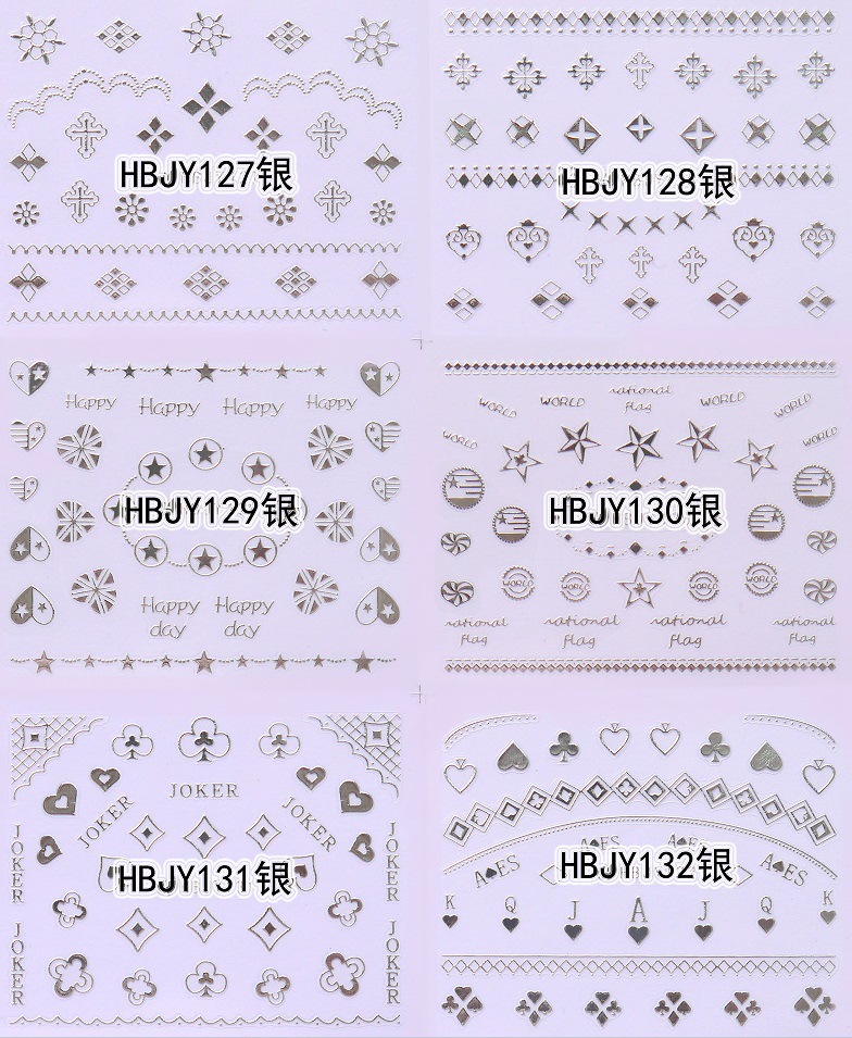 HBJY121-132 3D Silver Animals Nail Art Sticker 