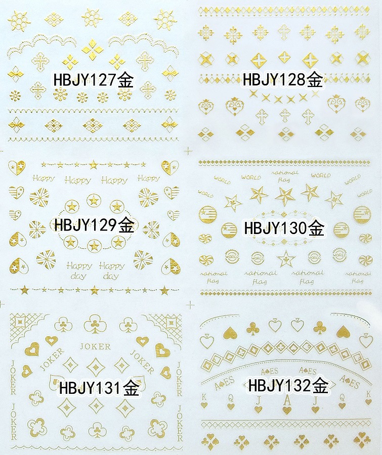 HBJY121-132 3D Gold Animals Nail Art Sticker 