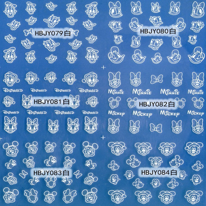 HBJY073-084 3D White Cartoon Nail Art Sticker 