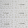 TJ025-036 3D White Silver Flower Nail Art Sticker 