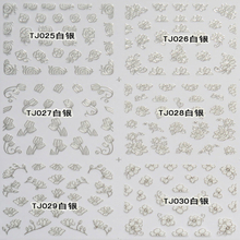 TJ025-036 3D White Silver Flower Nail Art Sticker 
