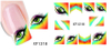 XF1313-1318 Water Nail Sticker