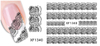 XF1337-1342 Lace Water Nail Sticker
