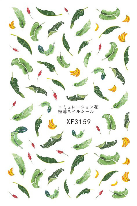 XF3159 3D Self Adhesive Banana Leaf Nail Sticker 