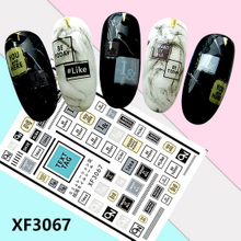 XF3067 3D Self Adhesive Nail Sticker 