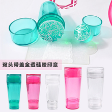 Double-use Nail Art Stamper Set