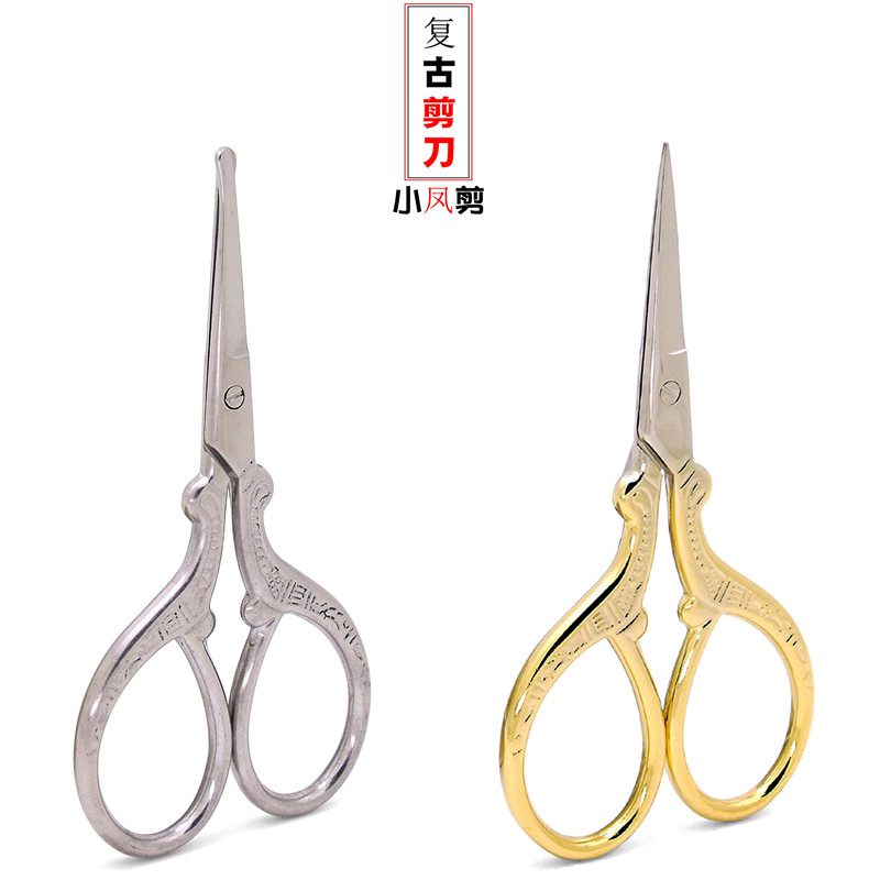 Vintage crane scissors Buy Vintage crane scissors Product on VIAN NAILS