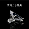 Nail Art Crystal Plastic False Nail Mold Forms Poly UV Gel Extension Builder Tips Clip