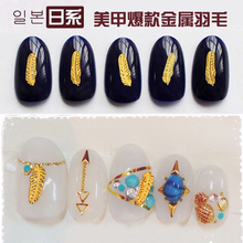 Gold Feather Jewelry Alloy 3D Nail Art Decoration